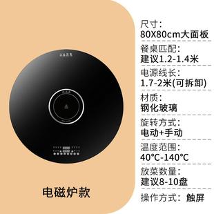 万菲达饭菜保温板热菜板家用暖菜板加热盘热菜神器带火锅餐桌转盘