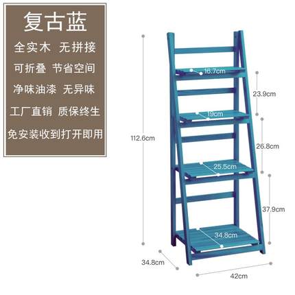 多层置物架客厅阳台折叠落地实木收纳架梯形简约阶梯隔板花盆架子
