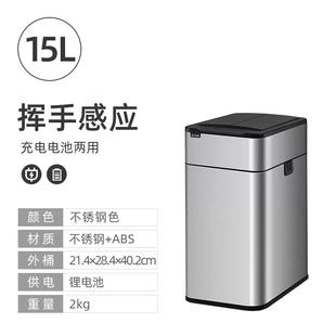 不锈钢家用一拉打包卫生间厨房客厅办公室 双开门智能感应垃圾桶