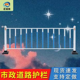 市政交通栏杆路政护栏道路护栏马路隔离栏机动车分流加厚防撞围栏