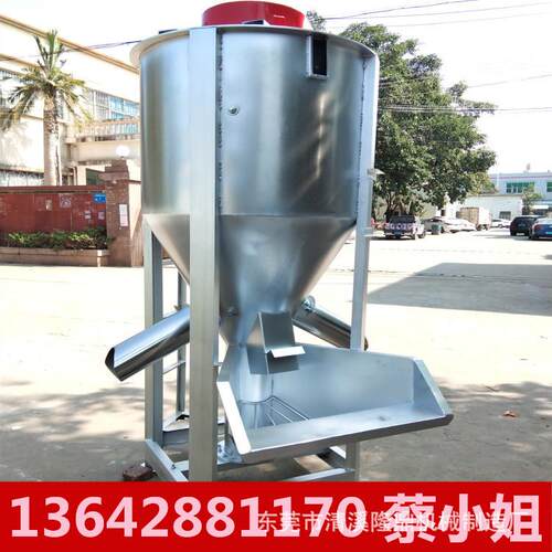 广州立式不锈钢搅拌机 500KG立式高速拌料机生产厂家 价格优惠