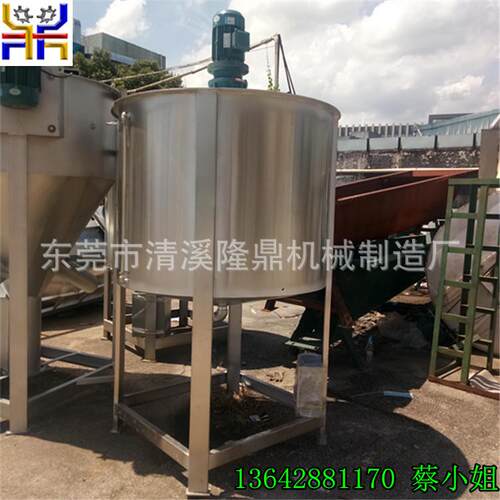 大型不锈钢化工液体搅拌机 化工电镀液体锥型搅拌桶厂家