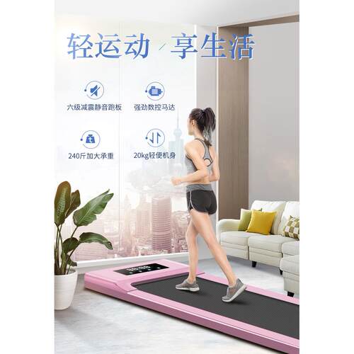 家用跑步机健身器材静音减震小型迷你多功能走步机厂家直销