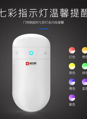 Kerui M518自发电门铃无线门铃智能电子家用门铃厂家跨境门铃