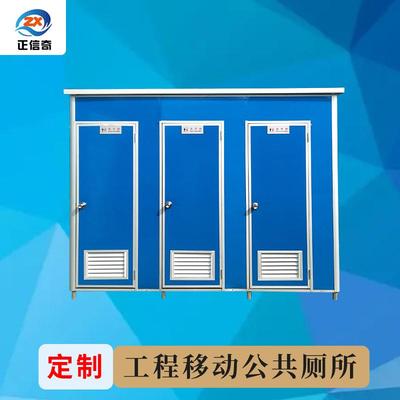 旅游景区公园公厕豪华定制可移动厕所卫生间户外淋浴房沐浴一体