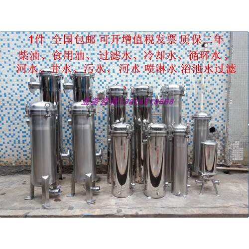 研磨液 清洗液 超声波清洗水 清洗废水过滤器 大流量袋式过滤器