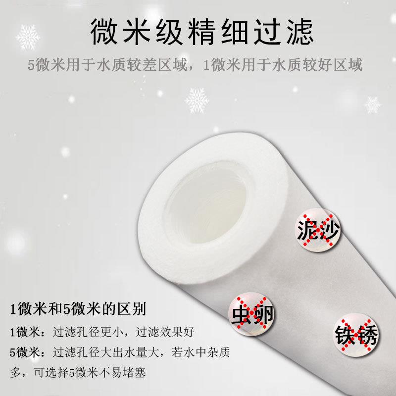 40寸PP棉滤芯家用净水器纯水机前置过滤器自来水通用配件滤棉包邮