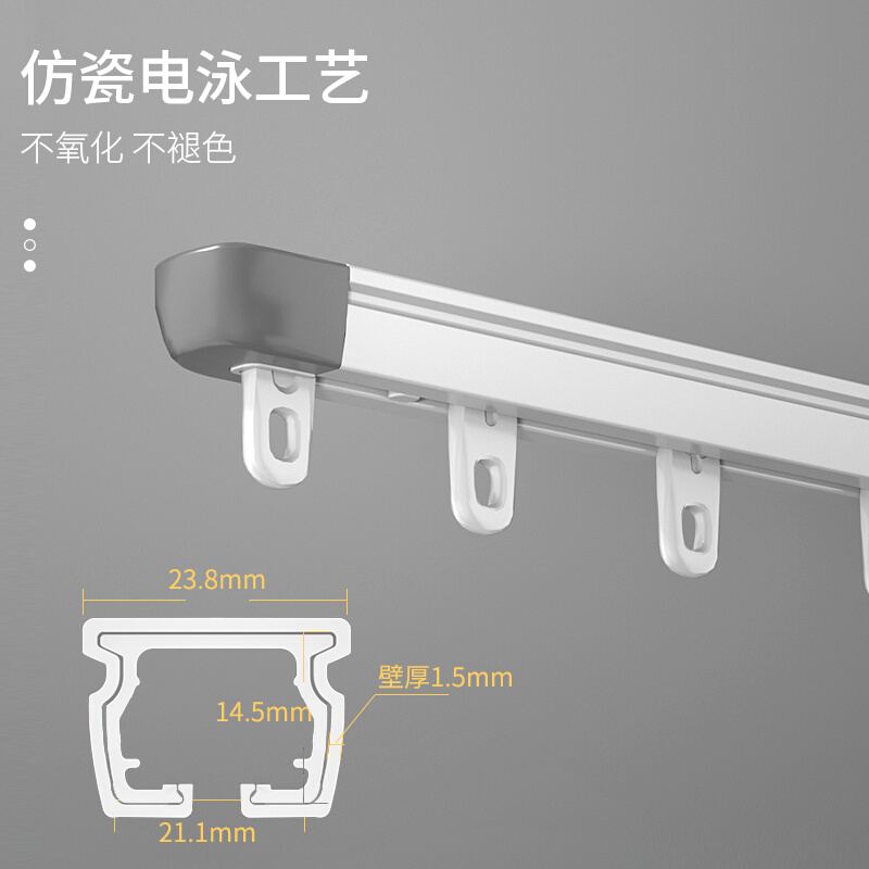 美纳吉窗帘轨道可伸缩单轨侧装滑轨静音滑道窗帘杆直轨导轨顶装