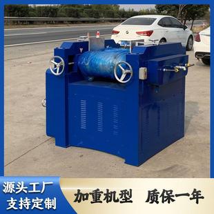厂家供应口红色浆三辊研磨机s260三辊研磨机实验室三辊研磨机
