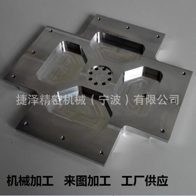 宁波工厂铝板精密机械加工 铝模CNC加工 非标五金配件精加工