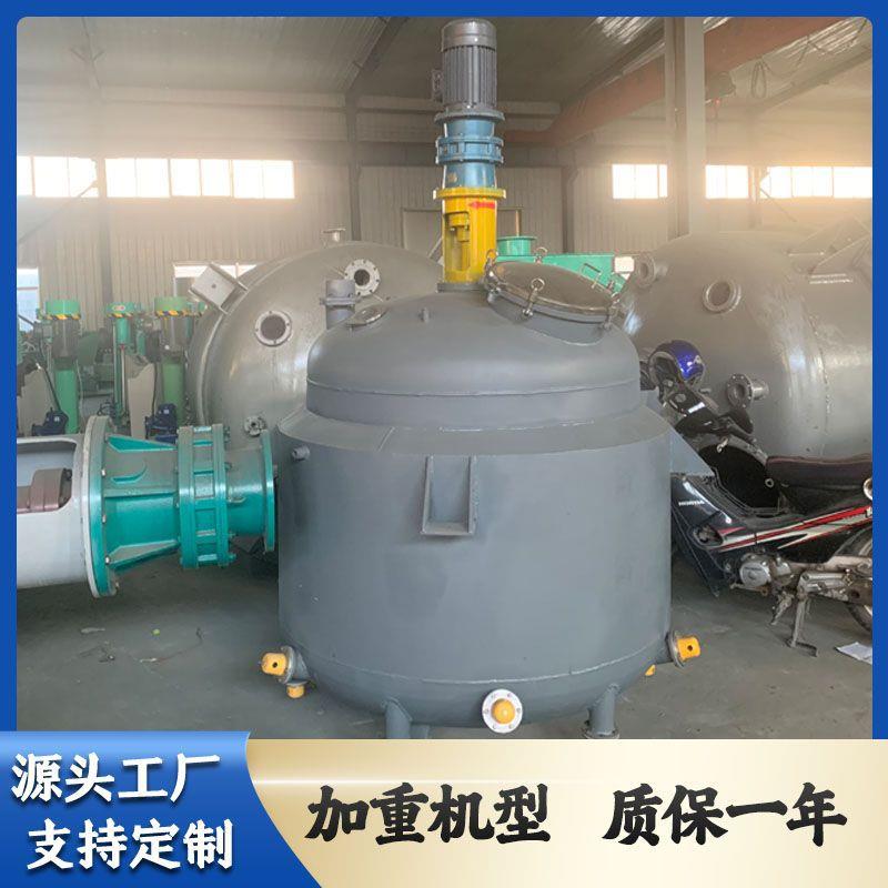 供应不锈钢反应釜 电加热反应釜 水热合成反应釜 热熔胶反应罐