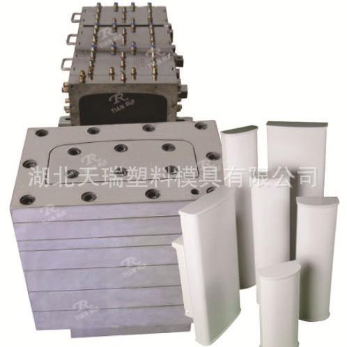 模具制造商天线罩挤出模具，可定做PVC/ABS挤出模具