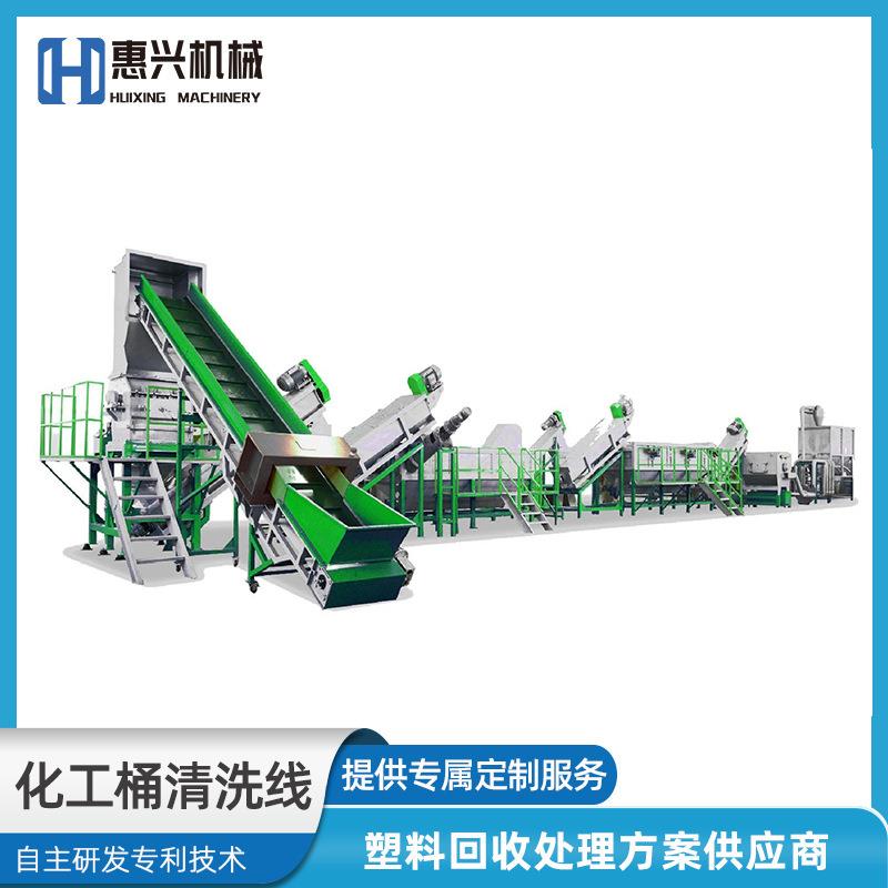 危废包装塑料化工桶破碎清洗处置设备生产线HDPE工业桶破碎清洗线