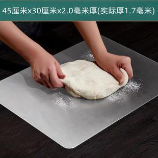 不锈钢案板桌面垫板304材质和面板厨房切菜板切熟食案板家用砧板