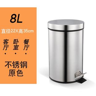 欧式 不锈钢垃圾桶家用客厅脚踏式 创意厕所卫生间厨房脚踩带盖