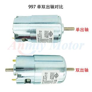 24V 997大扭力12V 36V直流高速电机调速器电动马达拉网船车床锯钻