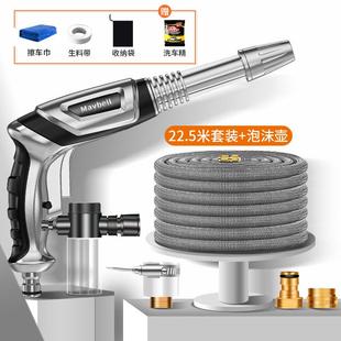 洗车水枪高压抢家用神器伸缩水管软管自来水冲水泵泡沫壶工具