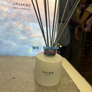 现货SHIRO保湿 限定茉莉 身体喷雾香氛头发喷雾室内扩香薰棒