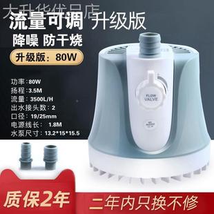 底吸水泵鱼缸水泵抽水小器型低音过滤循1环潜泵底吸泵吸泵粪泵家