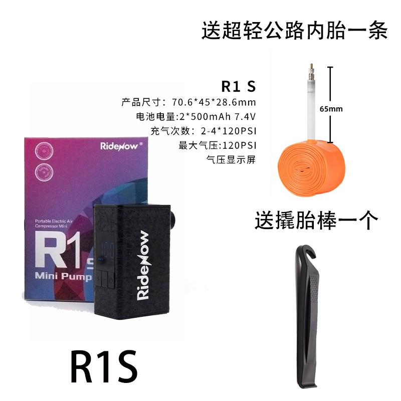 Ridenow自行车充气泵打气筒迷你充气宝公路车便携气压数显打气泵
