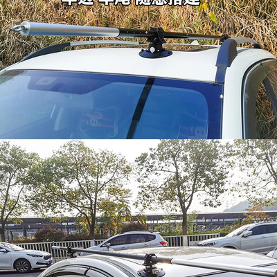 车边天幕帐篷侧帐车载遮阳棚侧边帐伸缩杆真空吸盘横杆固定夹露营