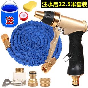 高压浇水汽车泡沫浇花洗车水枪神器伸缩软管水管防爆防冻家用套装