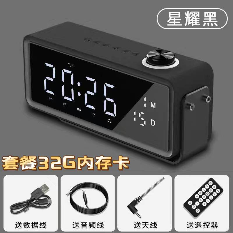 无线蓝牙闹钟音箱带收音机一体小无线/蓝牙音箱