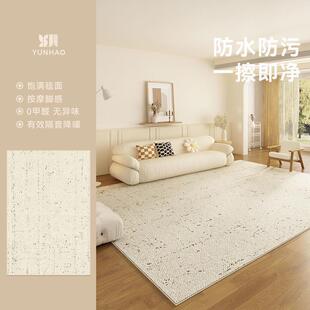 免洗可擦防滑沙发茶几垫奶油风地垫原木风 侘寂风地毯客厅2025新款