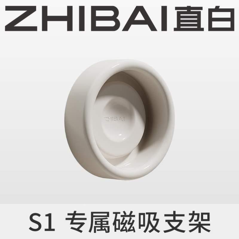 高速置物架甜筒卫生间磁吸浴室直电吹风配件