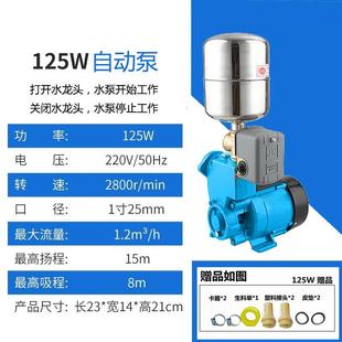 GP125W空调泵家用自吸泵吸水泵抽水机清水泵小型抽水泵循环泵自动