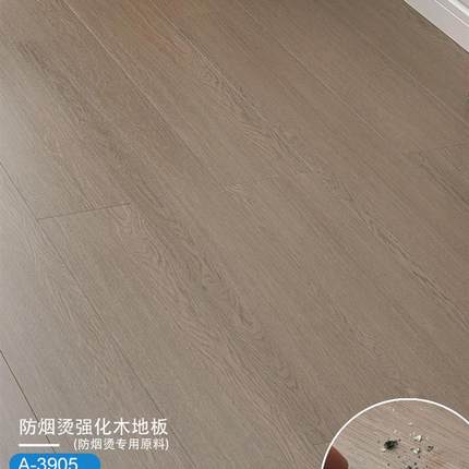 防烟烫原木北欧强化复合木地板酒店茶楼卧室家用防水耐磨