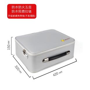 防火防水证件收纳包多功能整理箱家庭文件硬壳加厚抗压防潮收纳盒