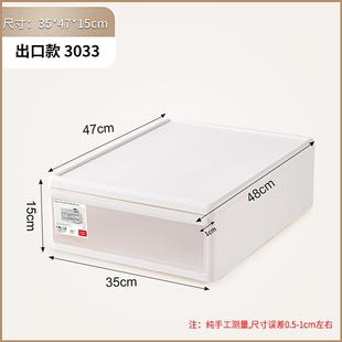 衣柜收纳盒塑料储物箱置物柜家用抽屉柜简易收纳柜子 收纳柜抽屉式