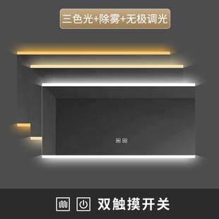 卫生间镜子壁挂洗手间上下带灯触摸屏防雾led镜 智能浴室镜挂墙式