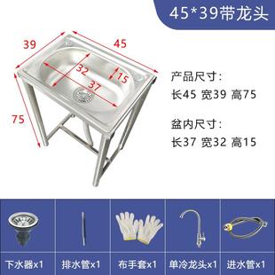 家用厨房不锈钢小水池单槽带支架简易洗手盆洗菜洗碗池阳台卫生间