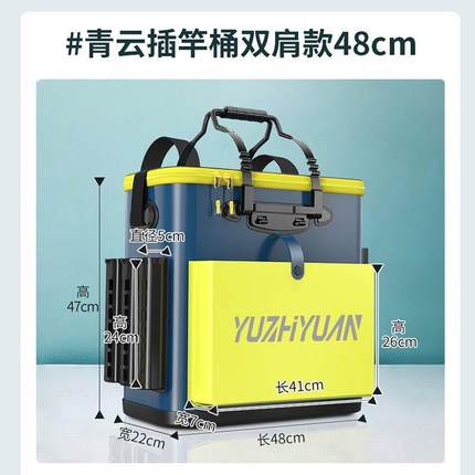 渔之源加厚鱼护桶带轮活鱼桶一体成型多功能渔具包硬壳