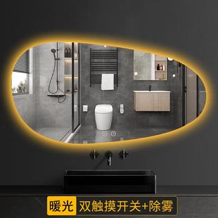 异型智能镜子触摸屏冬瓜型镜子带灯除雾led智能镜发光镜子艺术镜