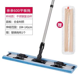 美丽雅亲亲平板拖把干湿两用大号地板地砖瓷砖地拖家用吸水一拖净