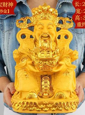 文财神爷摆件招财佛像供奉神龛家用家居客厅店铺装饰乔迁开业礼品