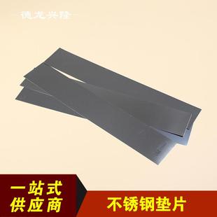 钢板 X12CrNi177弹簧钢片 钢带 不锈钢材质 规格齐全 钢片