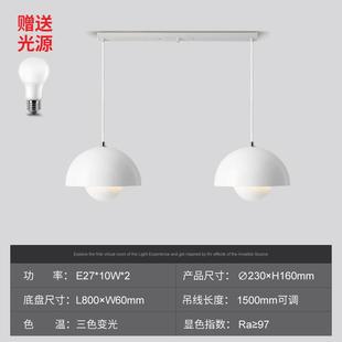花苞吊灯丹麦奶油风卧室床头小吊灯简约轻奢餐厅吧台网红吊线灯具