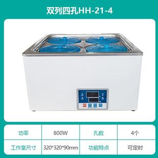 数显电热恒温水浴锅定时磁力搅拌单双四六八孔不锈钢恒温水浴槽箱