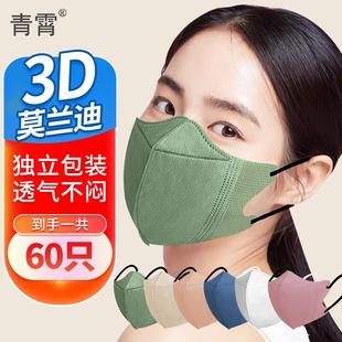 一次性口罩60只 防飞沫春夏轻薄透气三 盒多色混装 3D立体防护时尚
