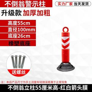 弹力柱 优质不倒翁警示柱 撞不坏路桩隔离桩档车立柱交通设施产品