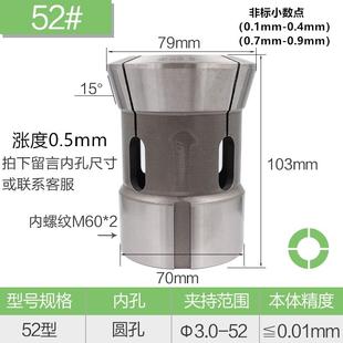 弹簧钢道生36 数控车床夹头46 筒夹28禾隆宫野173E玉环0640誉胜