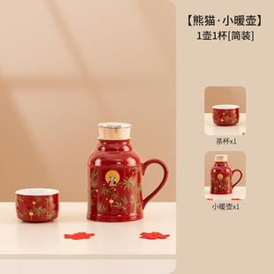 乔迁新居生日茶具搬家暖居结婚礼物泡茶杯办公室小暖壶杯具套