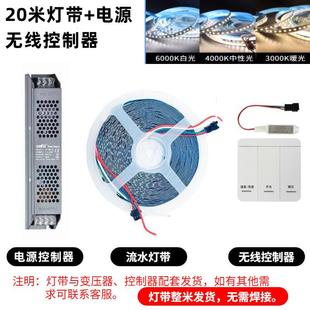 led追光流水灯带家用客厅线性灯回流跑马灯智能流水线形灯嵌入式