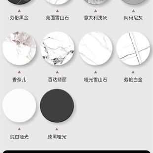 轻奢高端岩板长方形餐桌台面定制大理石电视柜茶几桌面板更换板材