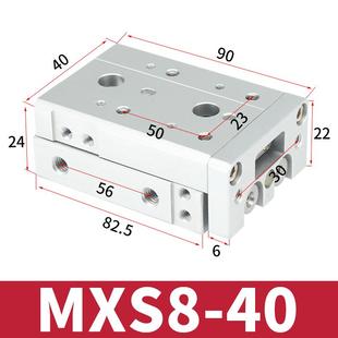 BFR小型导轨滑块气缸 MXSL6滑台气缸MXS8