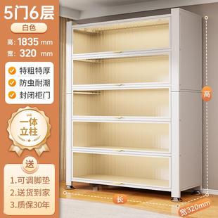 家用收纳柜多层置物架客厅阳台杂物间落地整理架书架厨房储物柜子